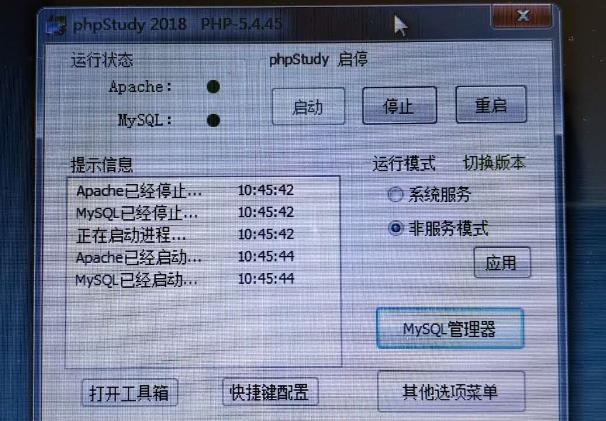 dvwa怎么用？dvwa有什么用？dvwa测试。dvwa测试WAF功能。